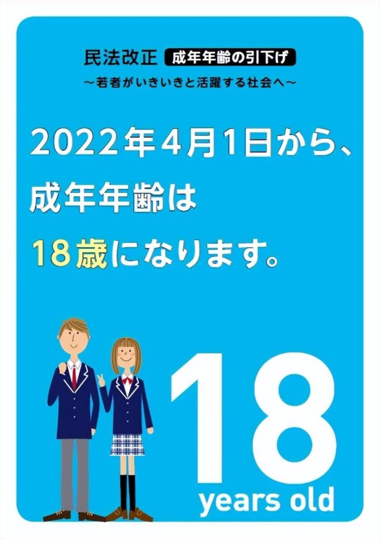 日本高中生拍成人片或将合法？！拐骗剥削年轻女性的产业链太恐怖