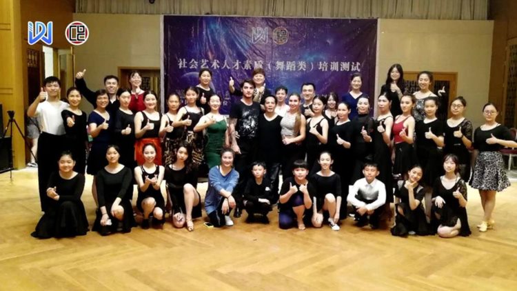 圆满成功｜文化和旅游部人才中心社会艺术人才素质舞蹈类培训上海
