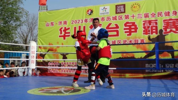 济南市历城区武术联赛启动仪式成功举行