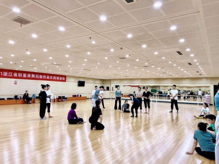 2021浙江省“群星奖”舞蹈新作品实践培训班在绍兴举行