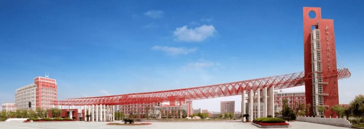 杭州电子科技大学2023年普通高校招生章程