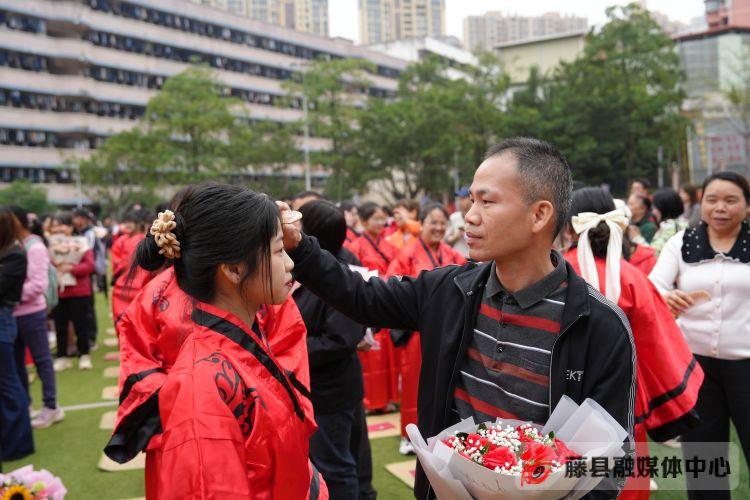 藤县中学举行北京燃气第四届国学文化进校园活动暨广西藤县中学2023届学生成人礼