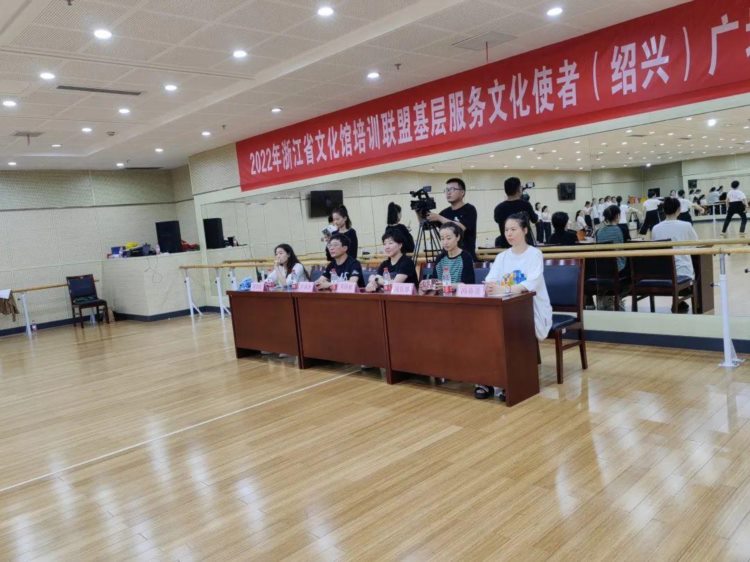 2022年浙江省文化馆培训联盟基层服务文化使者（绍兴）广场舞培训班在绍兴顺利举办