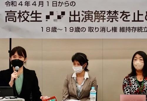 日本高中生拍*********或将合法？！拐骗剥削年轻女性的产业链太恐怖