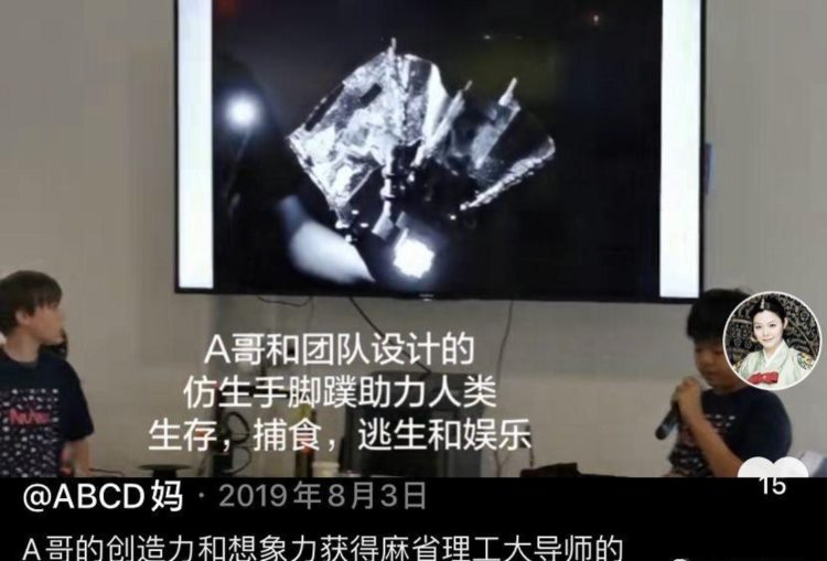 抖音贵妇网红ABCD妈，4个娃一个比一个牛