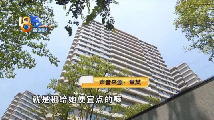 12万房租被截留一半，中介设计“阴阳合同”？