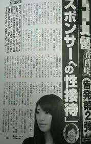 日本高中生拍*********或将合法？！拐骗剥削年轻女性的产业链太恐怖