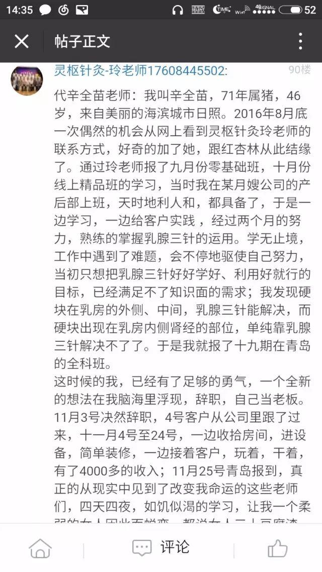 零基础学针灸，这里的资料可以免费领取了！