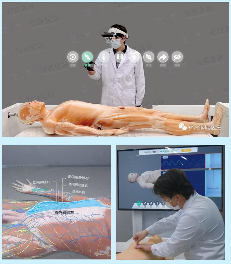 传统与科技结合，VR 针灸开辟中医针灸教学新路径！