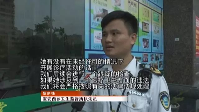 视频：针灸速成，三天包会？打脸！你还敢在养生馆针灸吗？