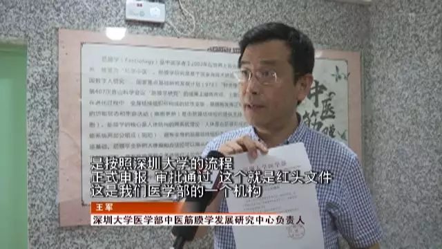 视频：针灸速成，三天包会？打脸！你还敢在养生馆针灸吗？