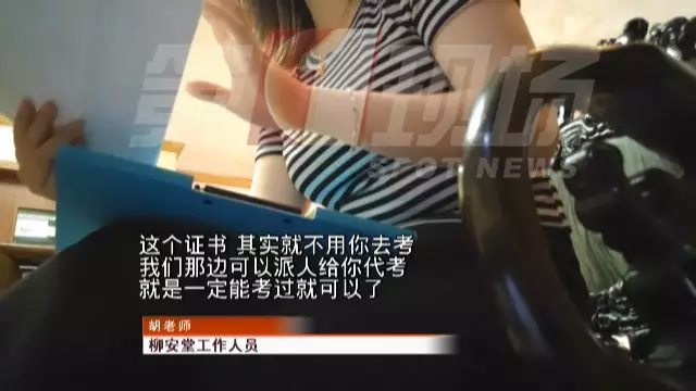 视频：针灸速成，三天包会？打脸！你还敢在养生馆针灸吗？