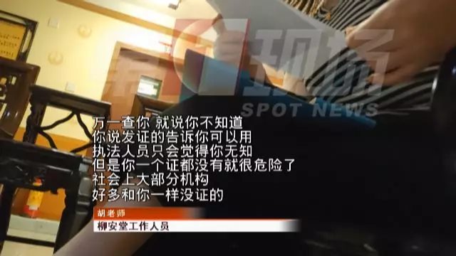 视频：针灸速成，三天包会？打脸！你还敢在养生馆针灸吗？