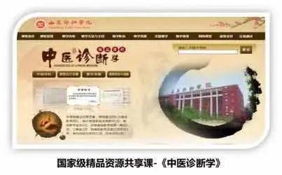 山东协和学院医学院专业介绍：针灸推拿专业