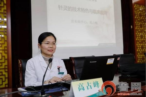 泰安市中医二院举行“妙悟岐黄 传承精华”针灸专题培训
