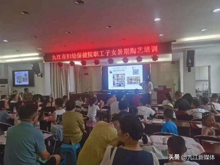 九江妇幼保健院成功举办职工子女暑期陶艺培训活动