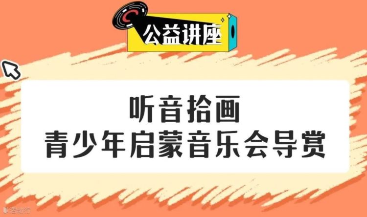 济南“艺”周预告来啦！逛第七届中国非遗博览会，体验陶艺拉坯…又是趣味多多的一周～