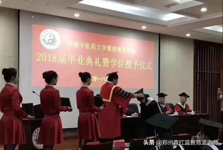 自学考试/成人高考/网络教育 本科生什么时间考学位英语合适？