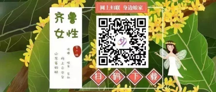 跳起来！健身操界的“扛把子”来啦，大半个山东都在学