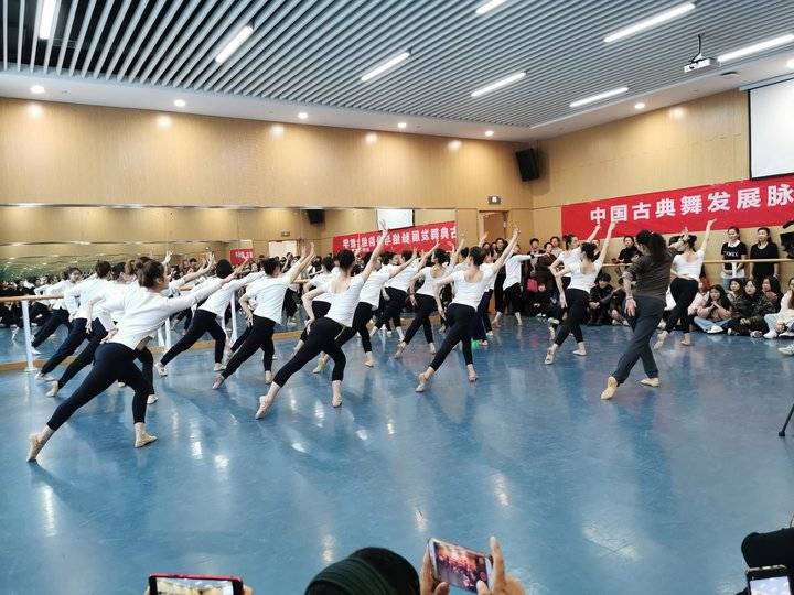 中国古典舞理论与实践研习班在威海市群众艺术馆举办