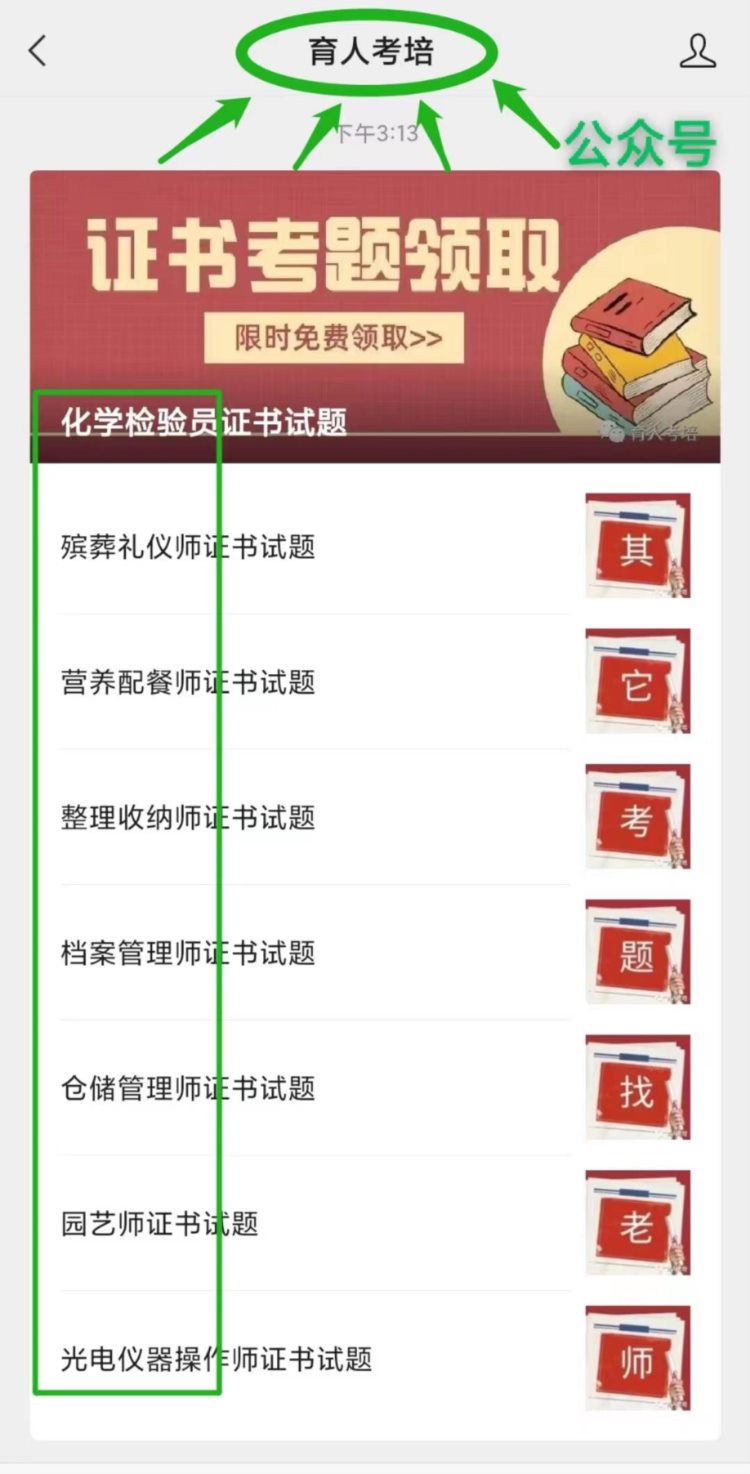 最新！报考陶艺师证书流程、资料是？好考吗？证书具体怎么报考？