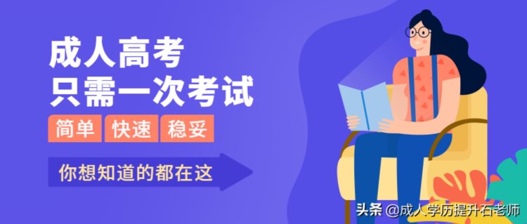 武汉理工大学成人高考函授报名专升本船舶与海洋工程专业一次考试