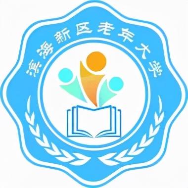 乳山滨海新区老年大学“康养银滩”游学课堂（五）——民族舞班