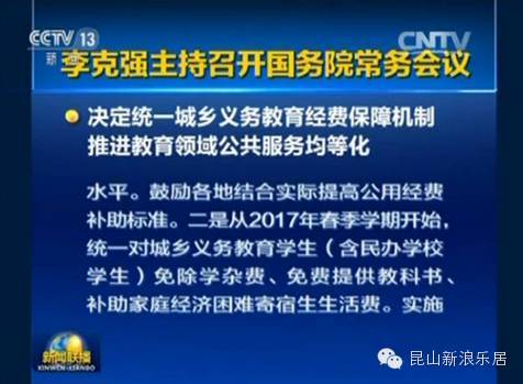 在昆山，做这些事竟然全部免费！不知道亏大了！