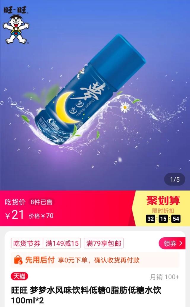 哄睡师成新职业！有人看到商机开设哄睡小店，1小时最高可挣200元