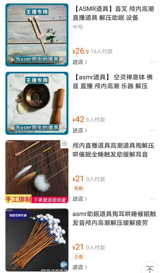 哄睡师成新职业！有人看到商机开设哄睡小店，1小时最高可挣200元