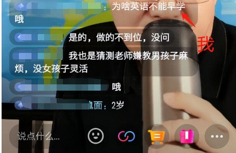 在抖音学挑兴趣班，充分见识英语启蒙路上的歪理邪说