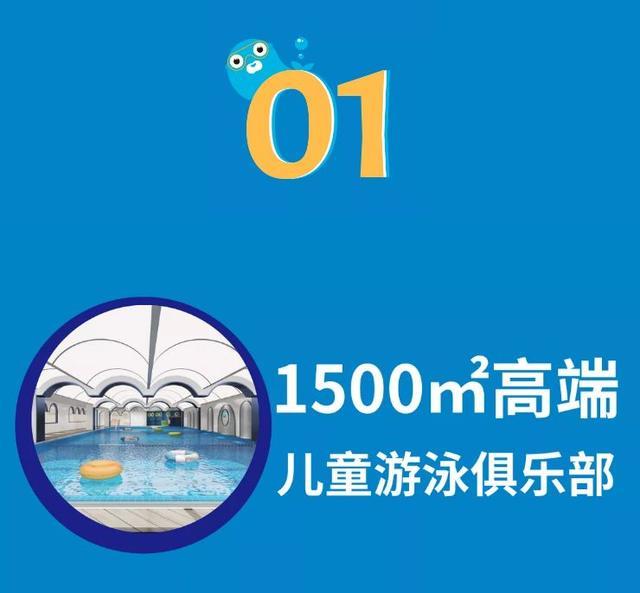 衡阳市儿童游泳界的“爱马仕”C位出道，99元体验高奢定制服务！