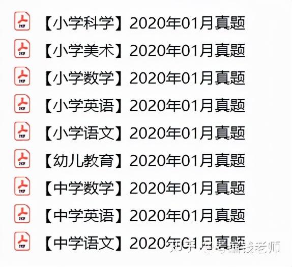 2022年杭州淳安县教师招聘笔试考什么？哪家机构培训通过率高？