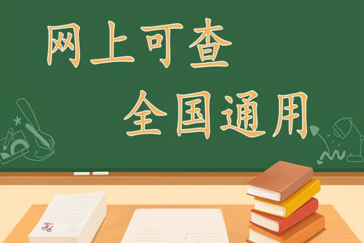 彩绘工证书最全报考资讯介绍：证书报考时间、报考要求、含金量