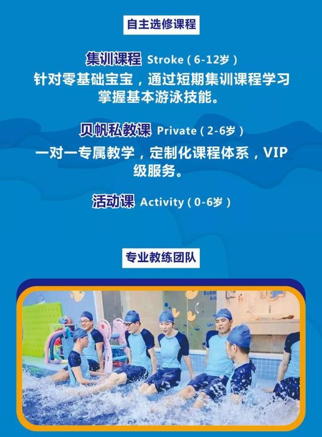 衡阳市儿童游泳界的“爱马仕”C位出道，99元体验高奢定制服务！
