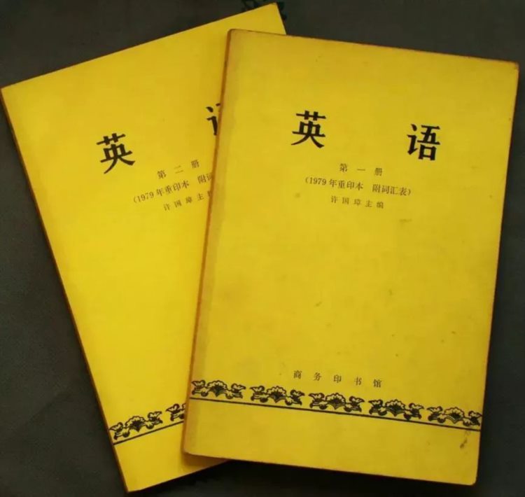 当年人手一册的《许国璋英语》，为什么能风靡全中国