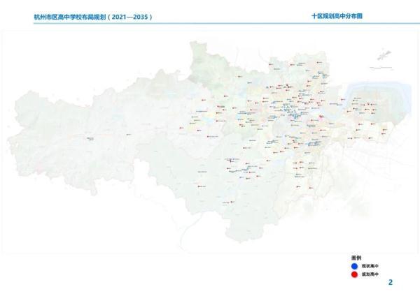 杭州将新建高中23所，其中多为普通高中