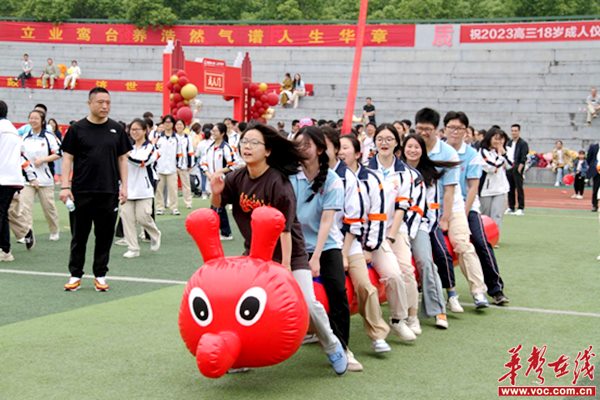 湖南省衡阳市一中举行十八岁成人礼仪式