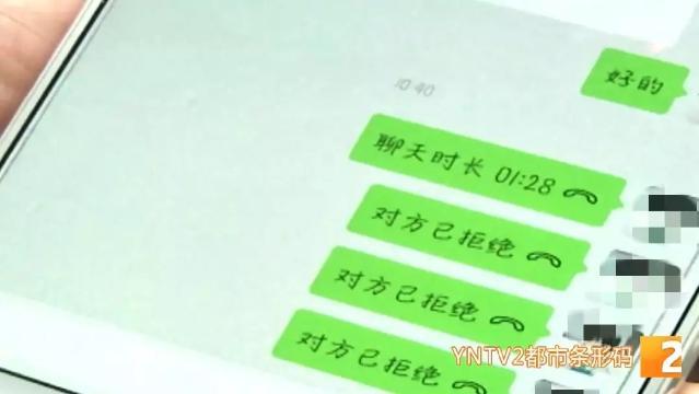 坑！昆明韦博英语关门 有学生贷款6万交的学费