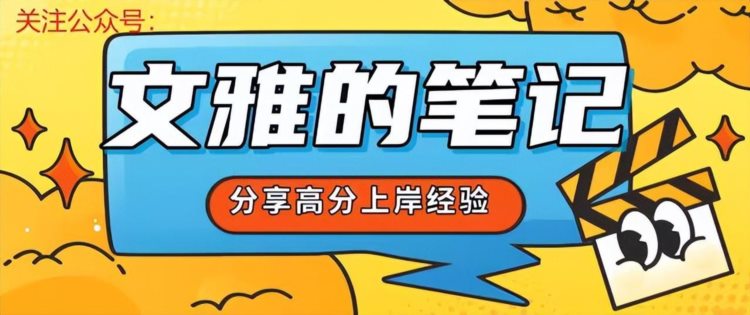 高途留学英语培训正规吗？听听过来人如何评价