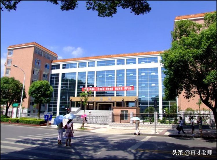 成人高考院校简介：湖南师范大学