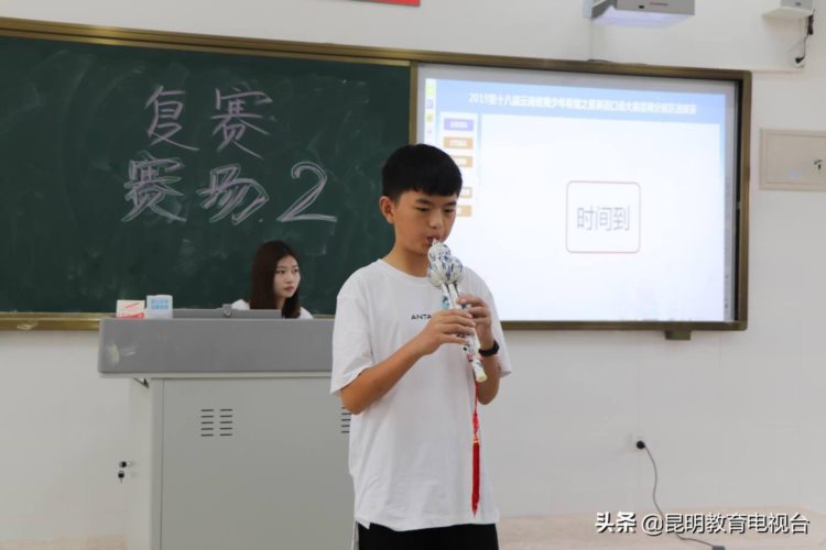 第十八届云南青少年“希望之星”英语口语大赛昆明分赛区复赛举行