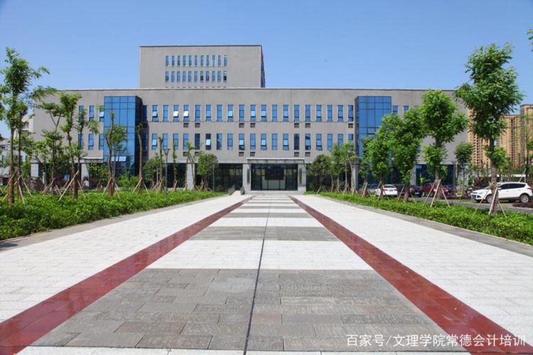 湖南文理学院继续教育学院，常德成人高考函授大专升本科