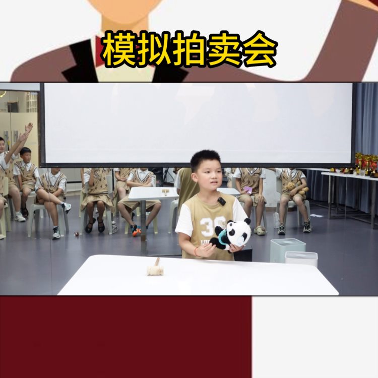 拍卖！#东方亮播音主持培训中心