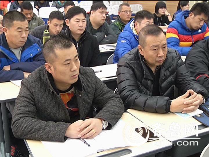 山东省拳击裁判员教练员培训班在博兴开班