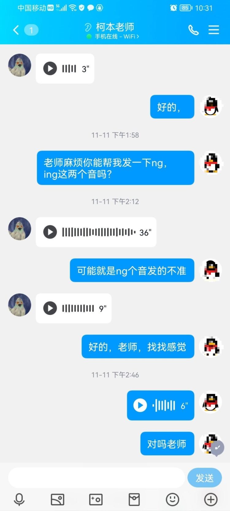 作为全职妈妈的我是如何开始学配音的，国韵教育学员雪人