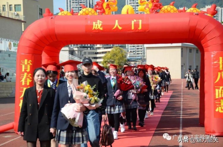 广东北江实验学校隆重举行十八岁成人仪式暨高考百日誓师活动