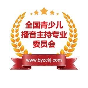 强强联手 | 亿婴天使与全国青少儿播音主持达成战略合作关系！