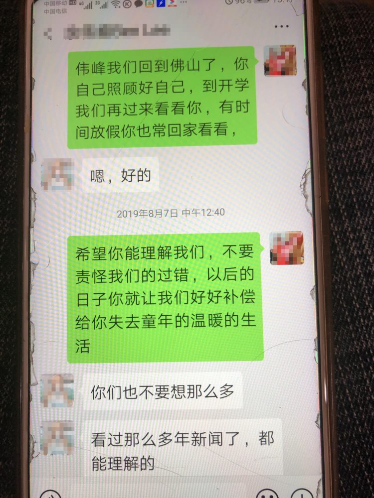 重聚⑤｜父母与走失18年的儿子团聚：花了十几万元来庆祝