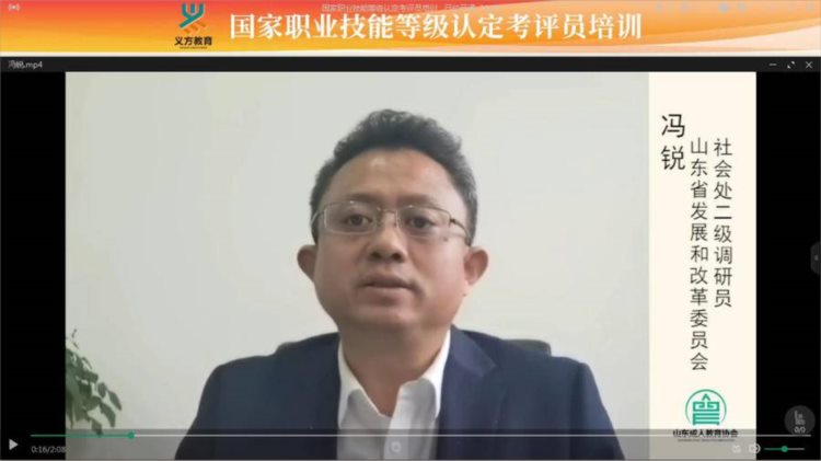 山东成人教育协会启动保育师国家职业技能培训暨等级评价认定工作